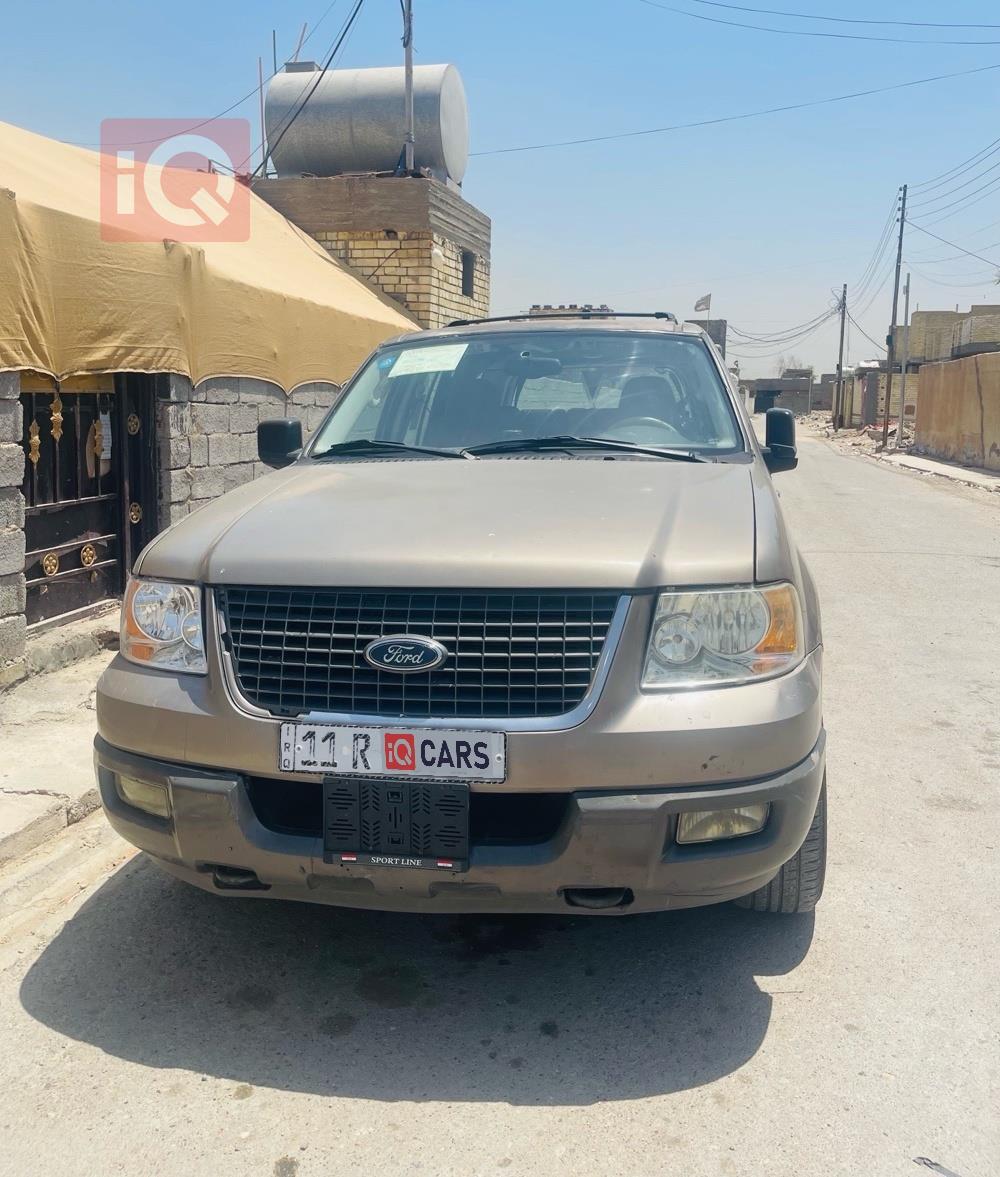 فورد إكسبيديشن